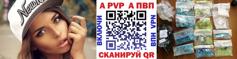 Alpha PVP мука  Купить где  Осинники 