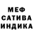 Первитин Methamphetamine MechaNik