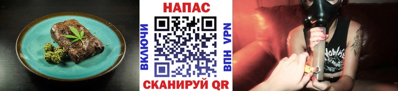 Купить  Осинники  Печенье с ТГК конопля 