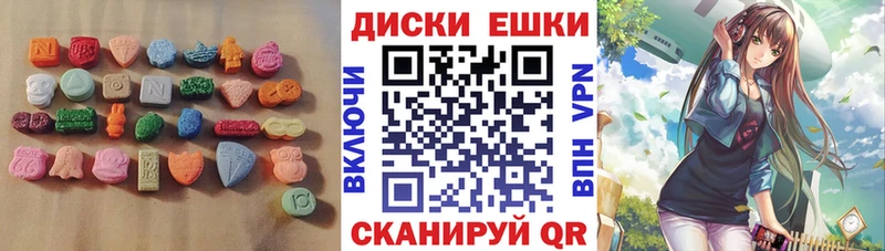 Купить закладки  Осинники  ЭКСТАЗИ DUBAI 