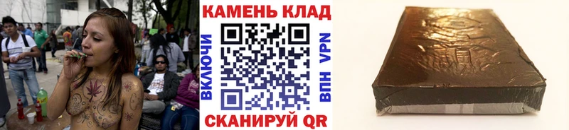 Гашиш гашик  Купить  Осинники 