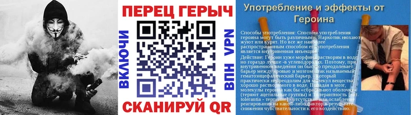 Героин VHQ  Купить где  Осинники 