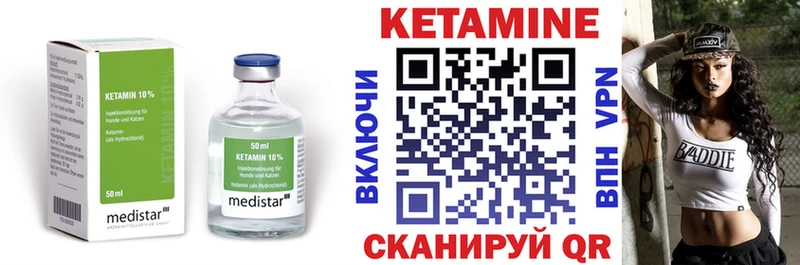 Купить закладки  Осинники  Кетамин ketamine 