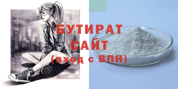соль ск Белокуриха