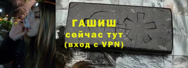тгк Беломорск