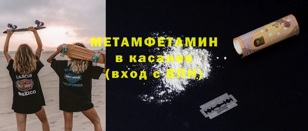 тгк Беломорск