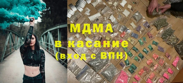 бутик Богородск