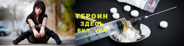 тгк Беломорск