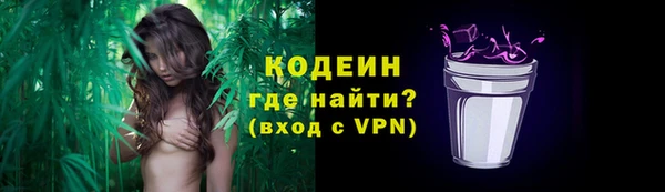 тгк Беломорск