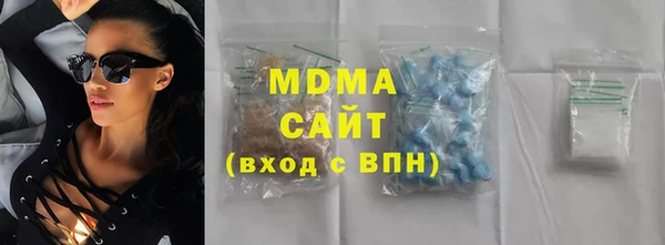 тгк Беломорск