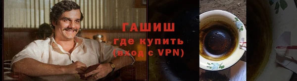 тгк Беломорск