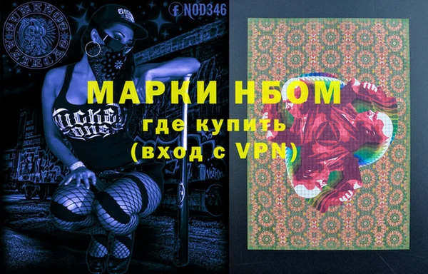 тгк Беломорск