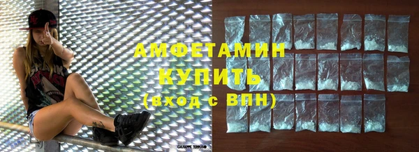 соль ск Белокуриха