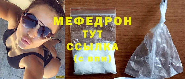 тгк Беломорск