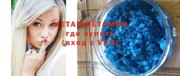 соль ск Белокуриха