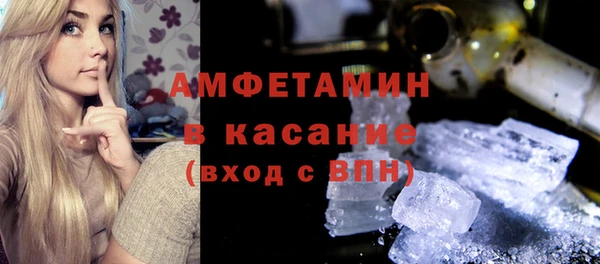 соль ск Белокуриха