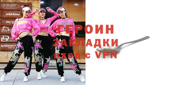 тгк Беломорск