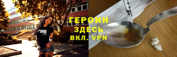 тгк Беломорск