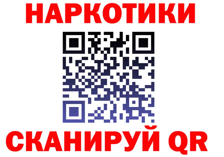 ГАШ Изолятор ТОР shop KRAKEN Осинники