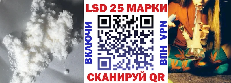 LSD-25 экстази кислота  Купить где  Осинники 