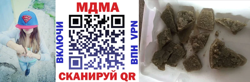 Купить  Осинники  МДМА кристаллы 
