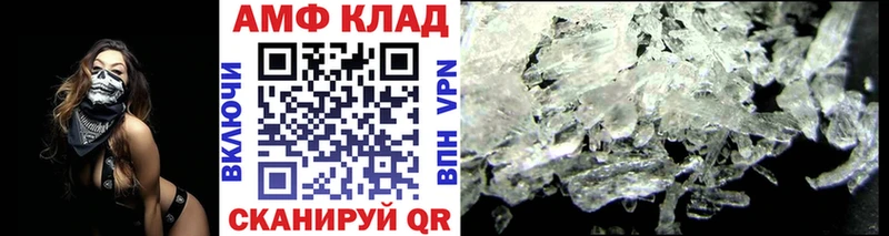 Купить где  Осинники  Первитин Methamphetamine 