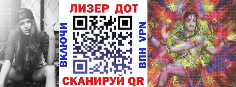 Купить  Осинники  Наркотические марки 1500мкг 