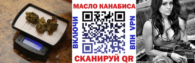 Купить где  Осинники  Дистиллят ТГК вейп 