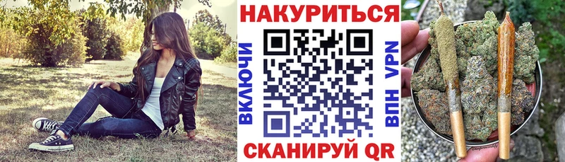 Купить где  Осинники  МАРИХУАНА гибрид 